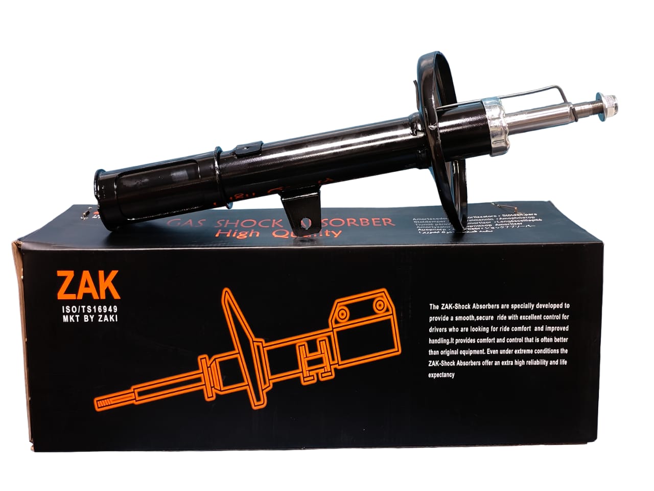 product name
